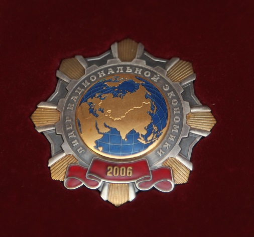 2006 г Международная премия Международного Делового Совета Знак Почёта «Лидер национальной экономики»